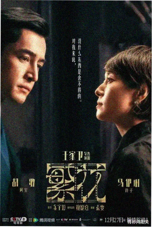 海岸线食堂 美食日剧 高清免费看