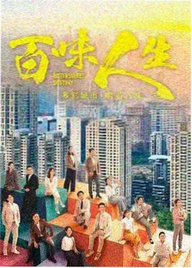 回声车站 青春日剧 高清在线